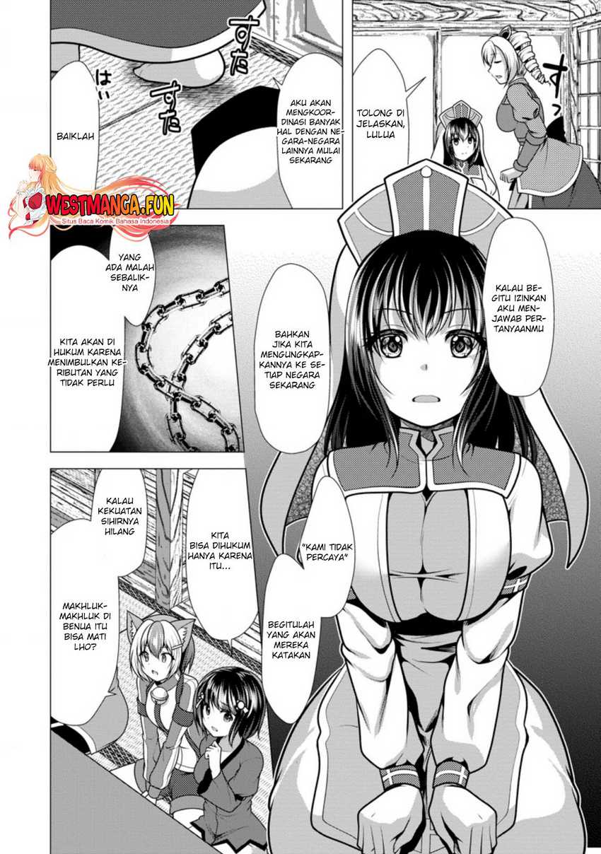 Hisshou Dungeon Unei Houhou Chapter 42