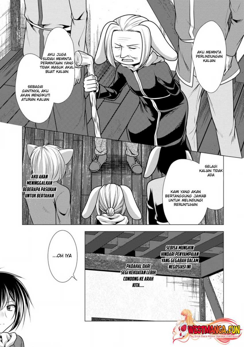 Hisshou Dungeon Unei Houhou Chapter 44