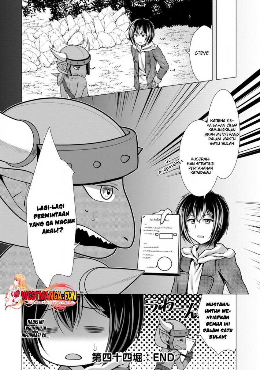 Hisshou Dungeon Unei Houhou Chapter 44