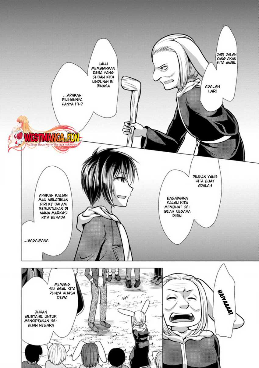 Hisshou Dungeon Unei Houhou Chapter 44