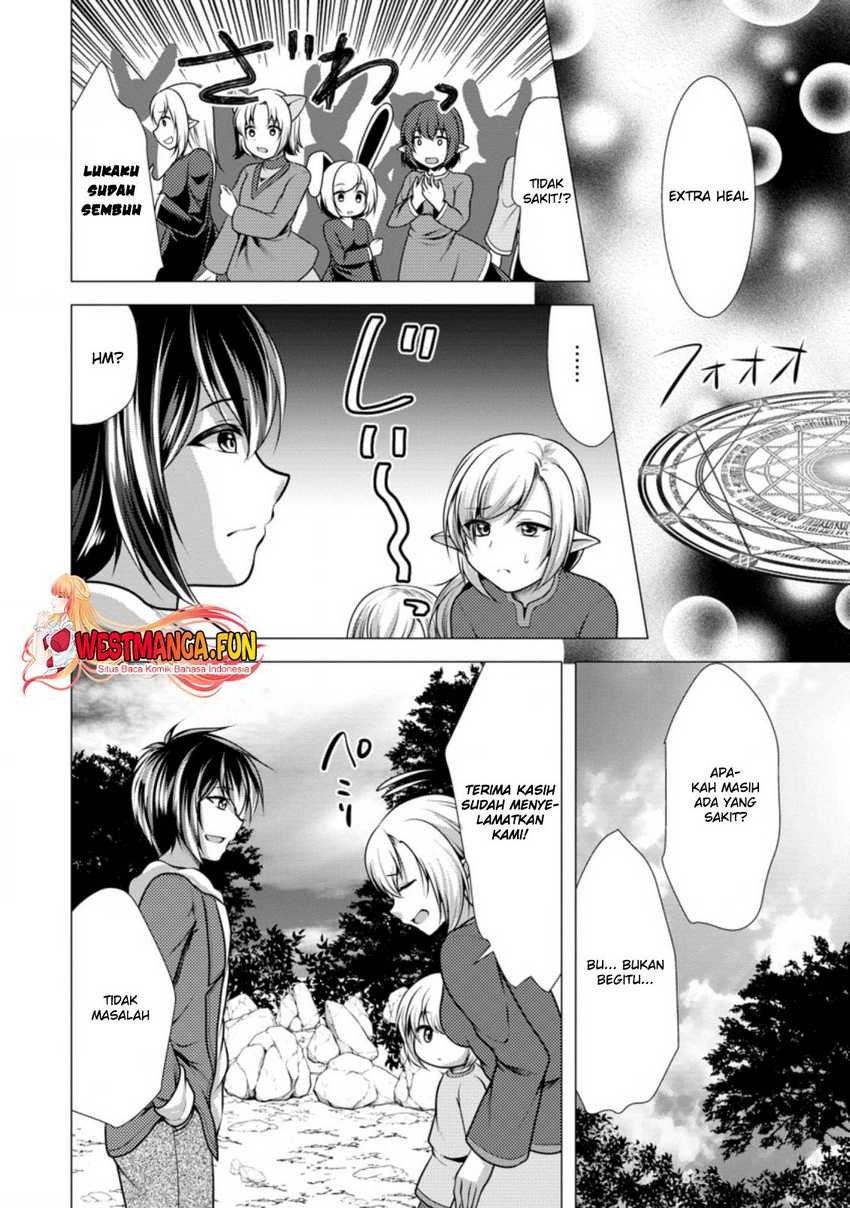 Hisshou Dungeon Unei Houhou Chapter 44