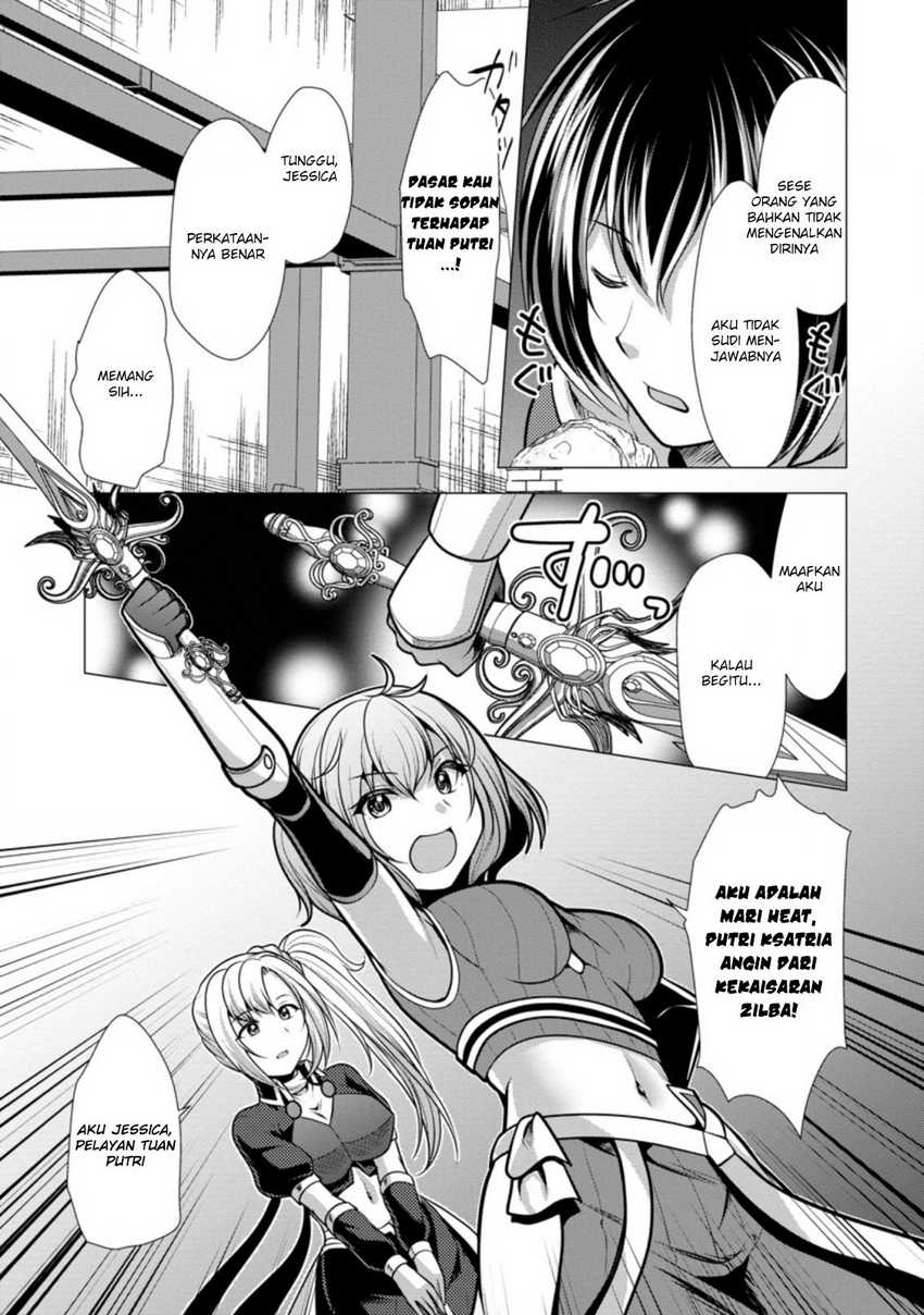 Hisshou Dungeon Unei Houhou Chapter 45