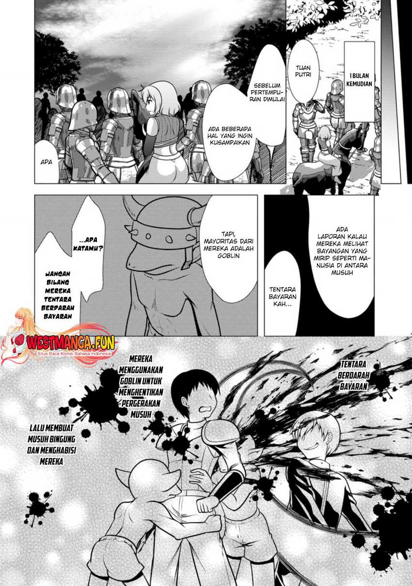 Hisshou Dungeon Unei Houhou Chapter 45