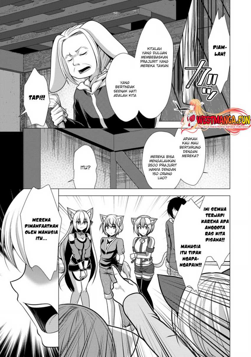 Hisshou Dungeon Unei Houhou Chapter 46