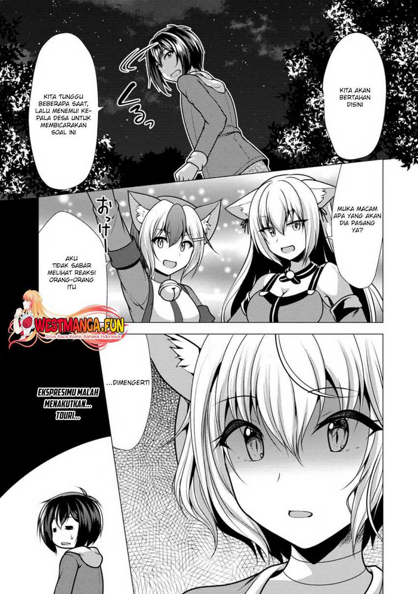 Hisshou Dungeon Unei Houhou Chapter 47