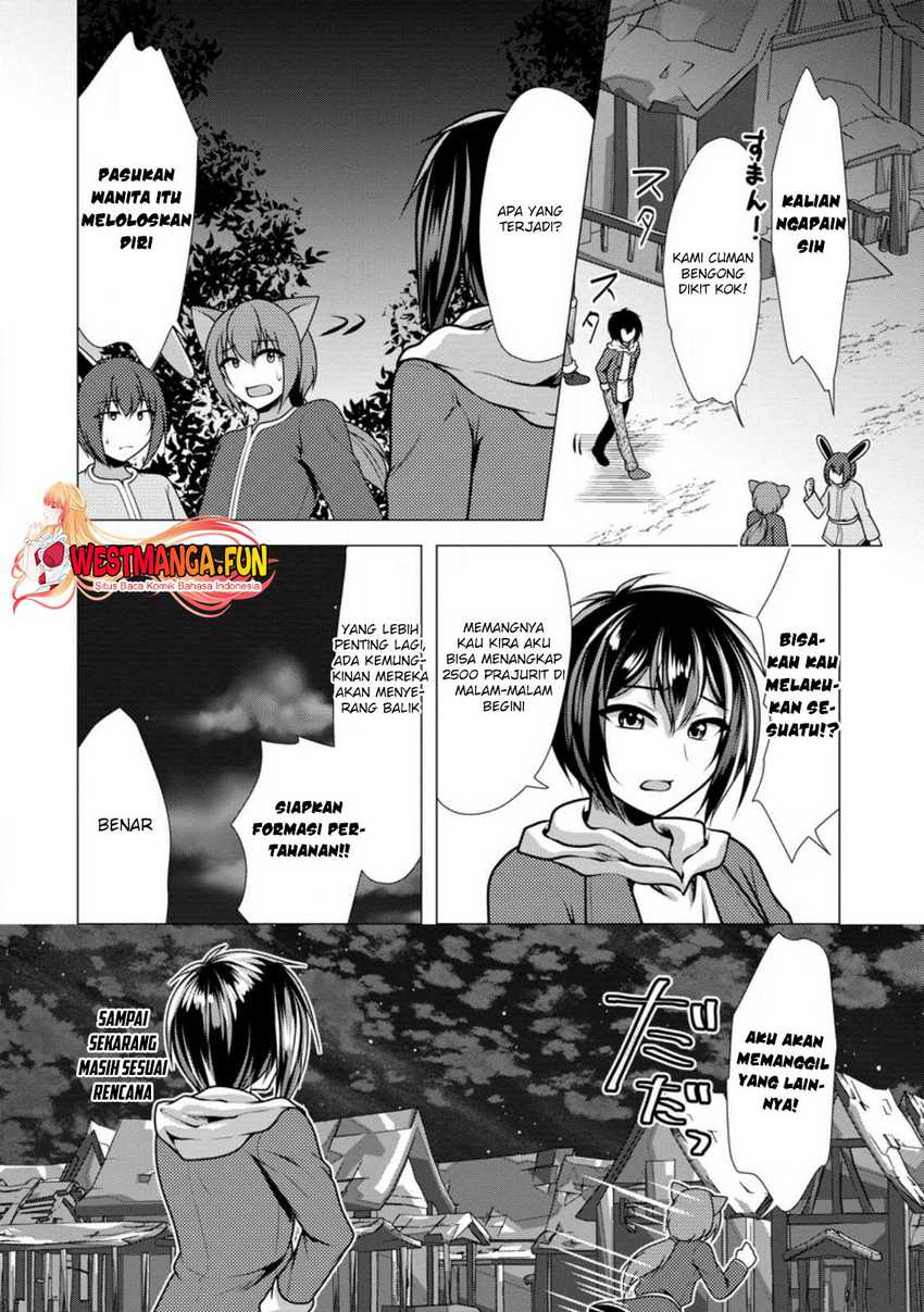 Hisshou Dungeon Unei Houhou Chapter 47