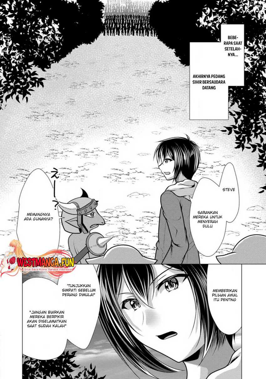 Hisshou Dungeon Unei Houhou Chapter 48