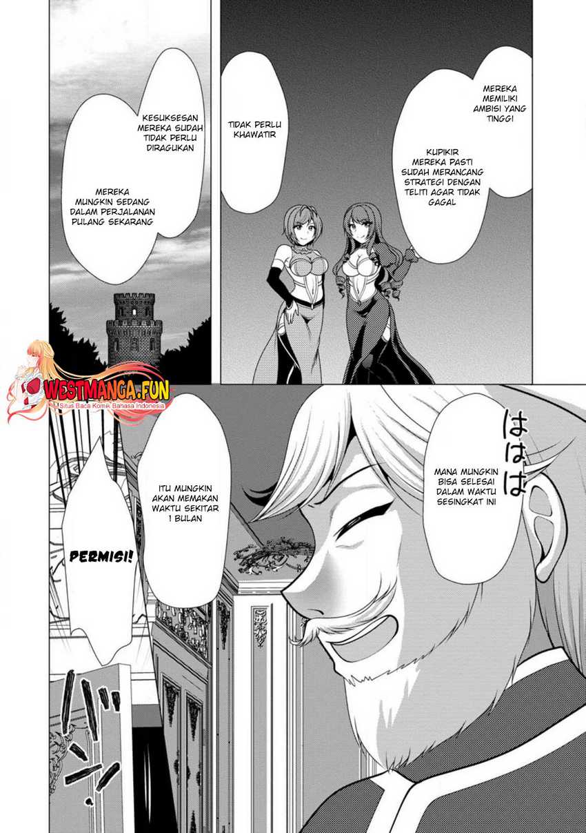 Hisshou Dungeon Unei Houhou Chapter 50