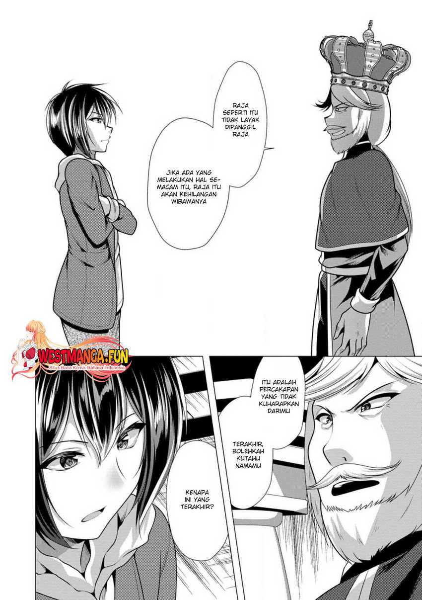 Hisshou Dungeon Unei Houhou Chapter 51