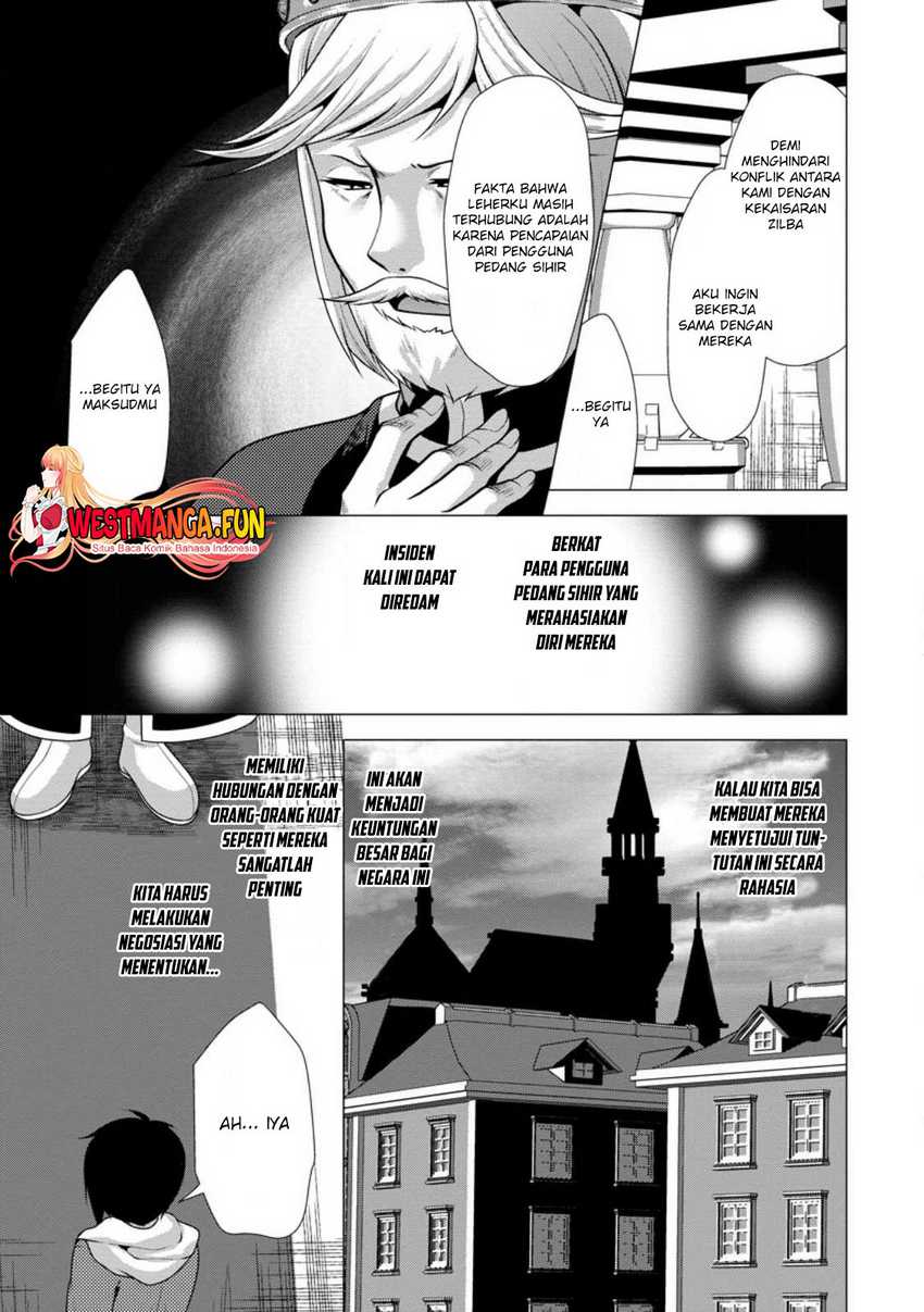 Hisshou Dungeon Unei Houhou Chapter 51