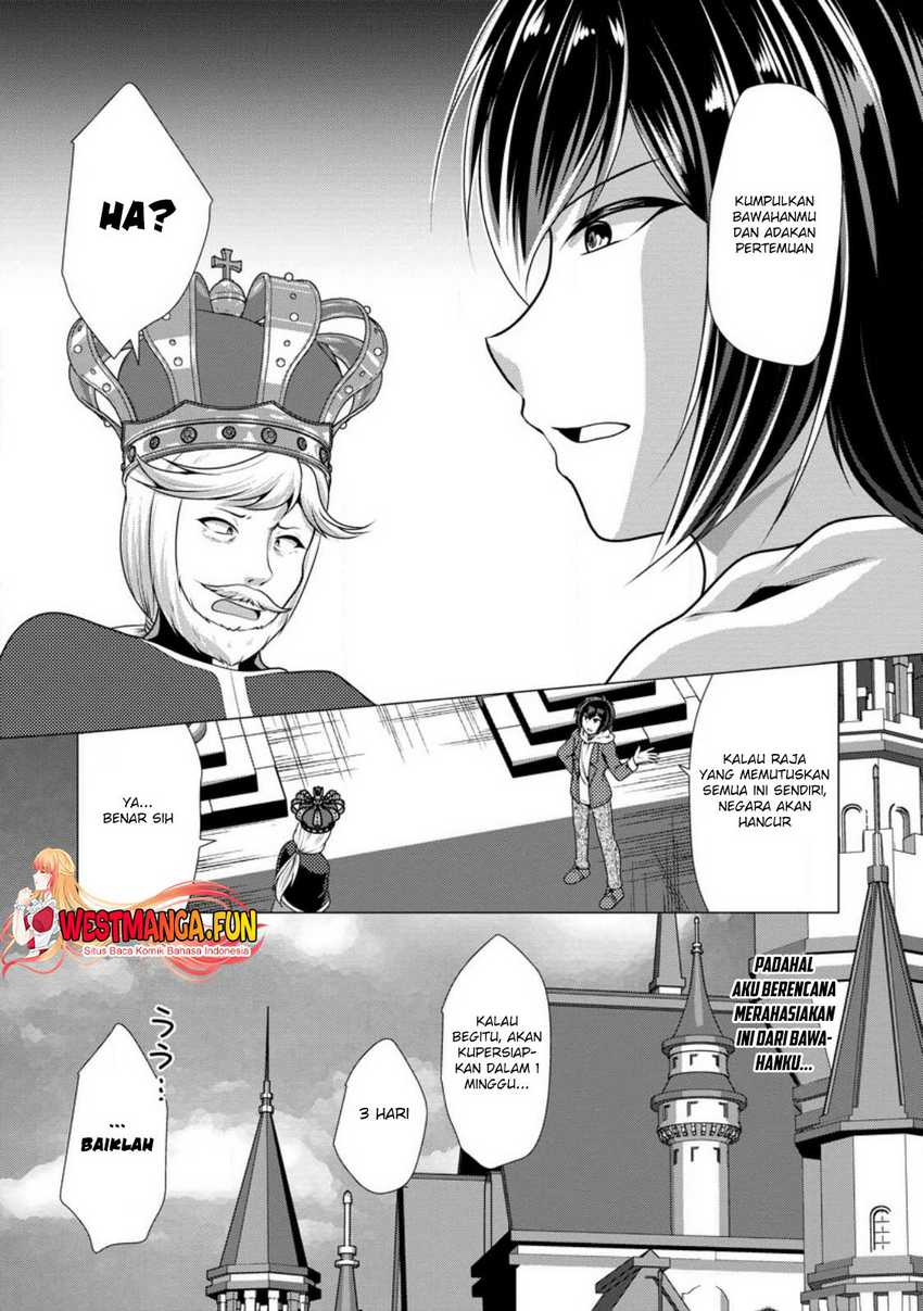 Hisshou Dungeon Unei Houhou Chapter 51