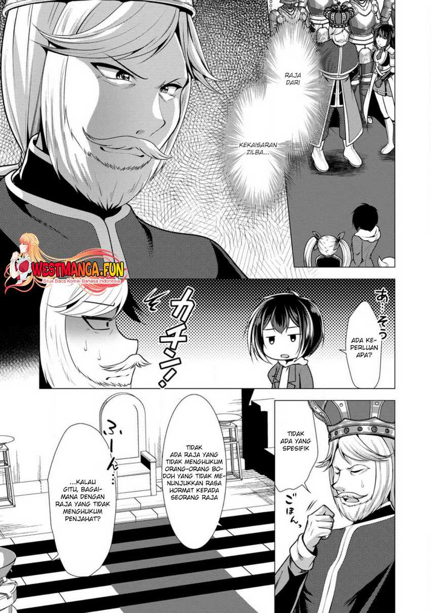 Hisshou Dungeon Unei Houhou Chapter 51