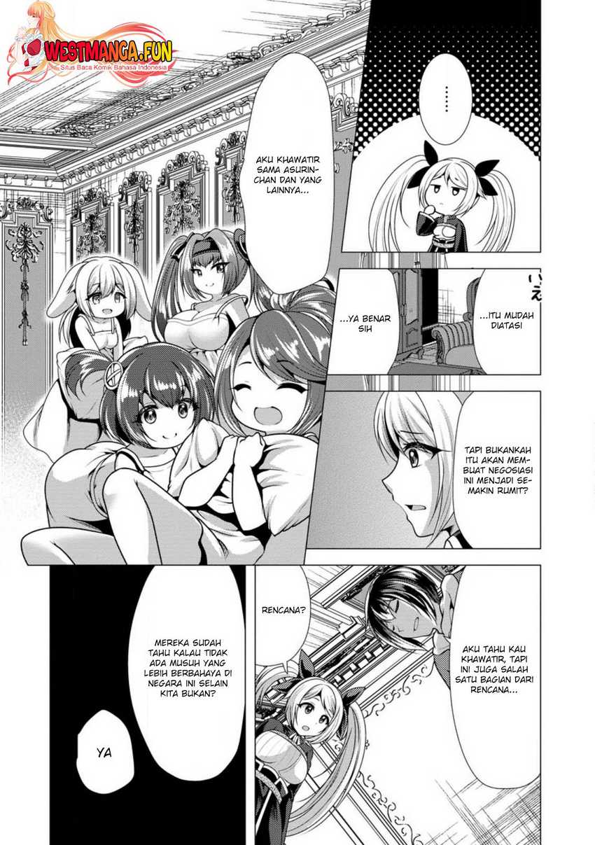 Hisshou Dungeon Unei Houhou Chapter 51