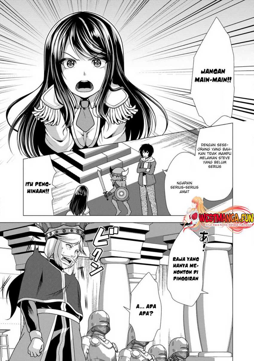 Hisshou Dungeon Unei Houhou Chapter 51