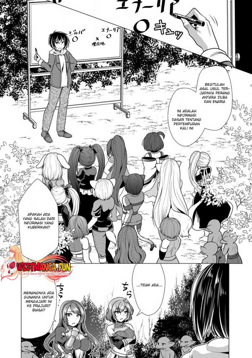 Hisshou Dungeon Unei Houhou Chapter 53