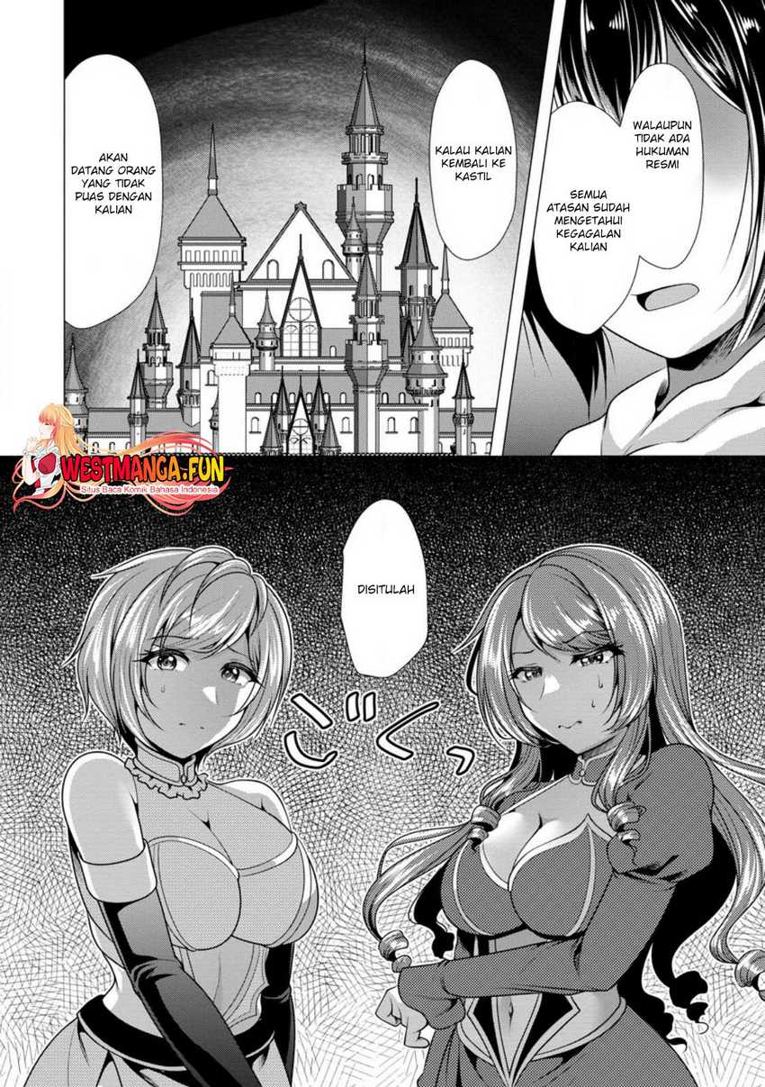 Hisshou Dungeon Unei Houhou Chapter 53