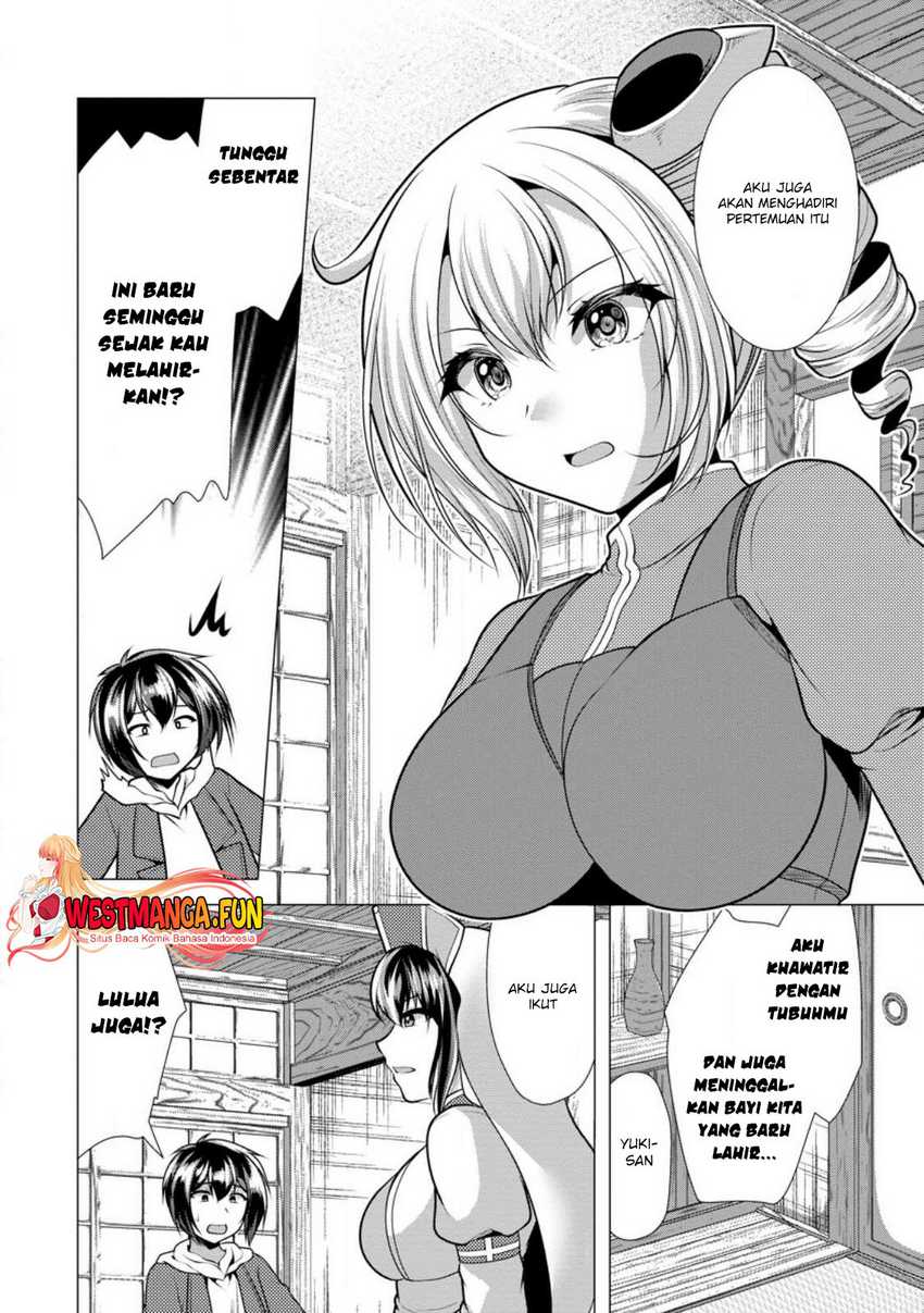 Hisshou Dungeon Unei Houhou Chapter 60