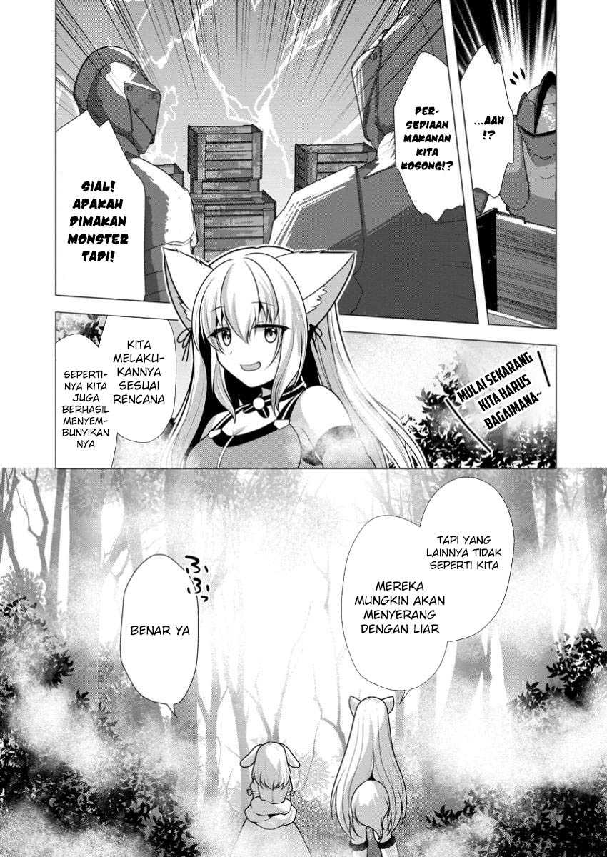 Hisshou Dungeon Unei Houhou Chapter 61