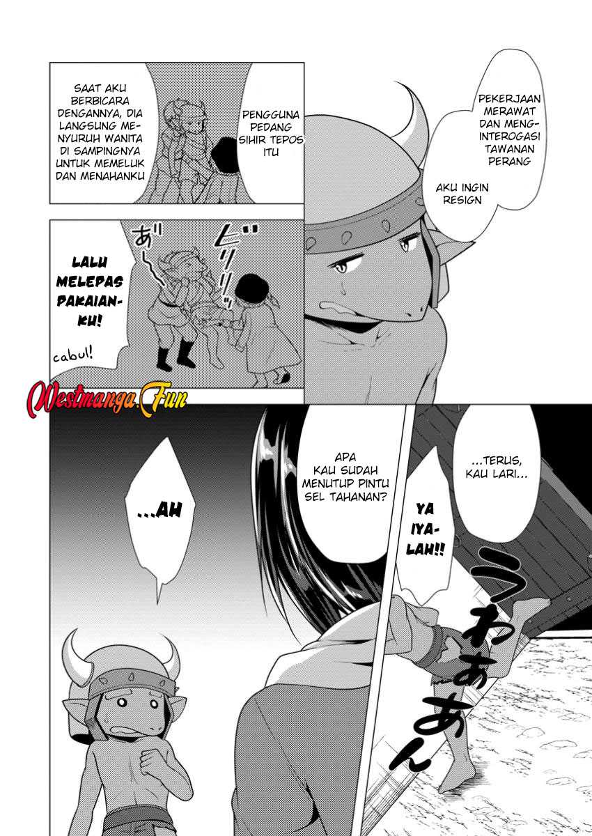 Hisshou Dungeon Unei Houhou Chapter 64