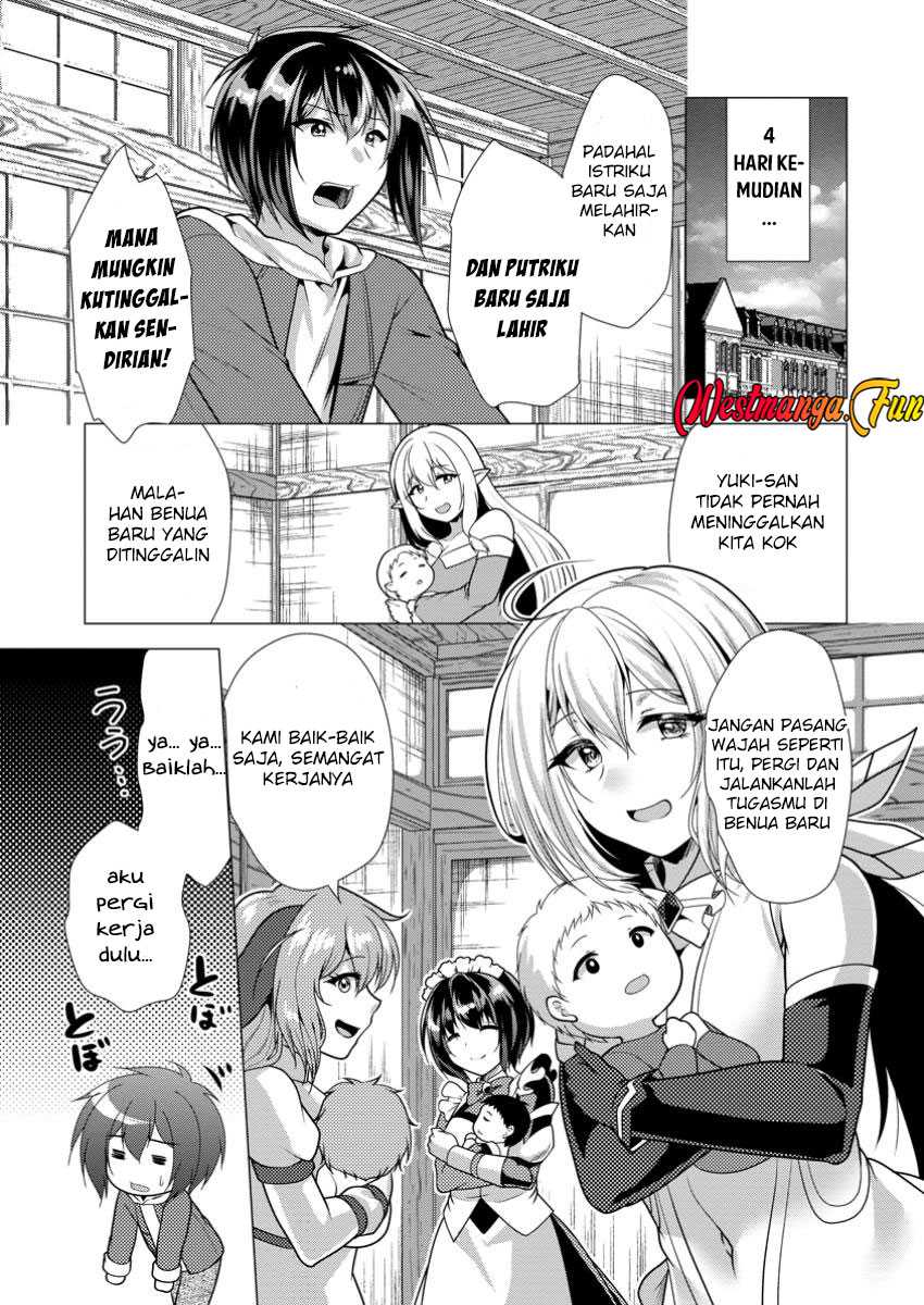 Hisshou Dungeon Unei Houhou Chapter 64