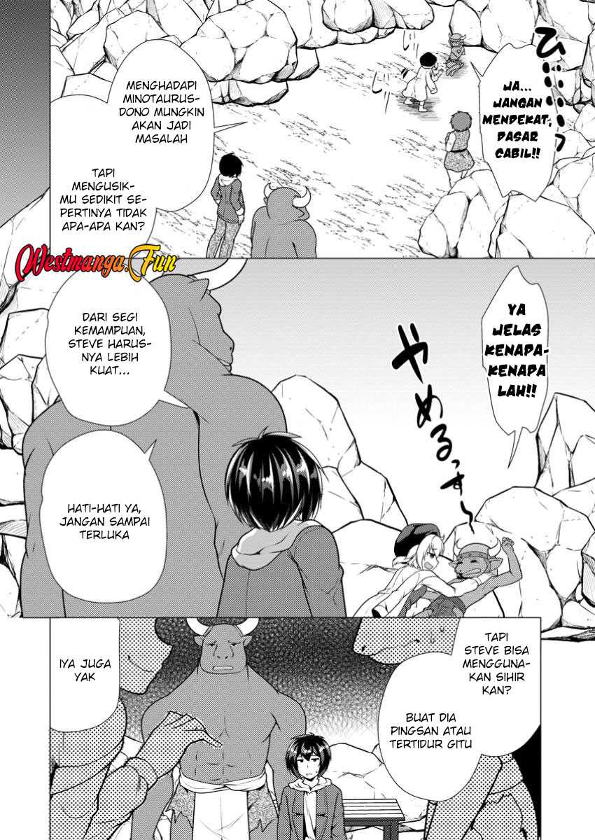 Hisshou Dungeon Unei Houhou Chapter 64