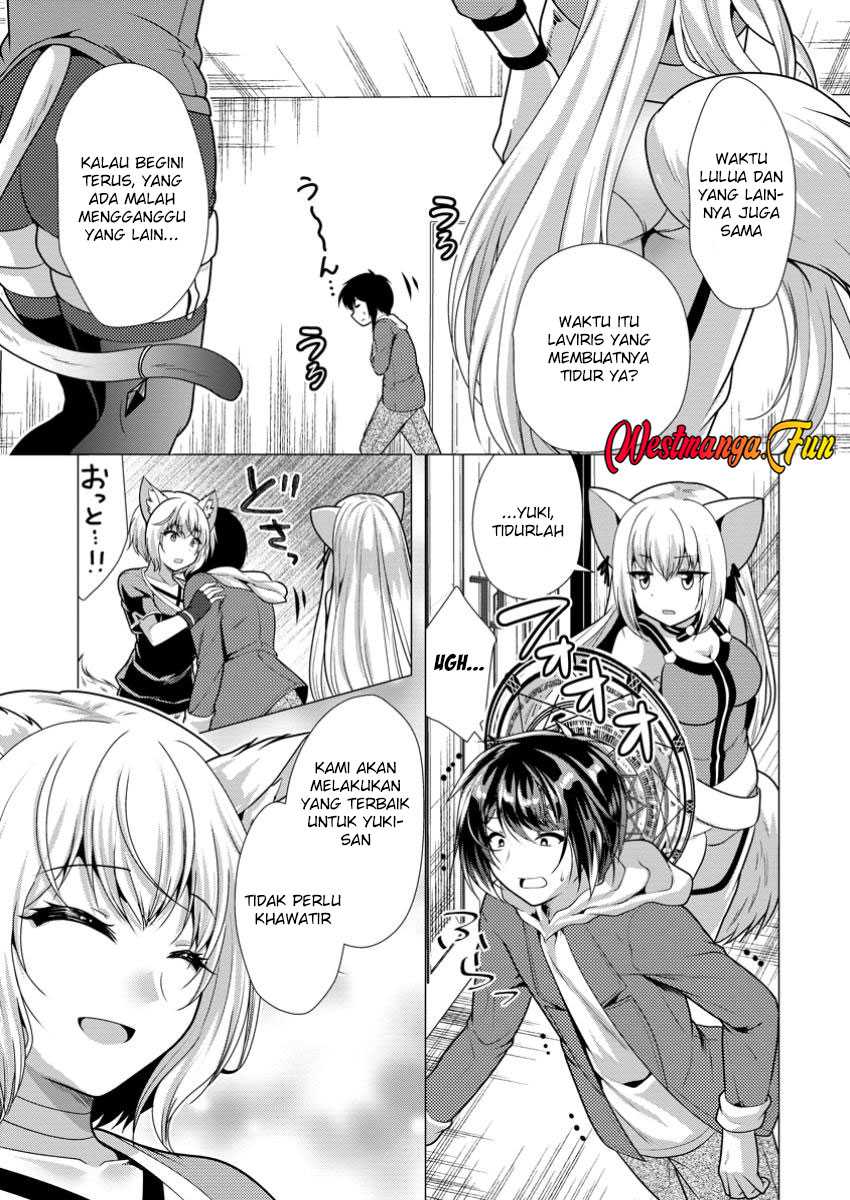 Hisshou Dungeon Unei Houhou Chapter 64