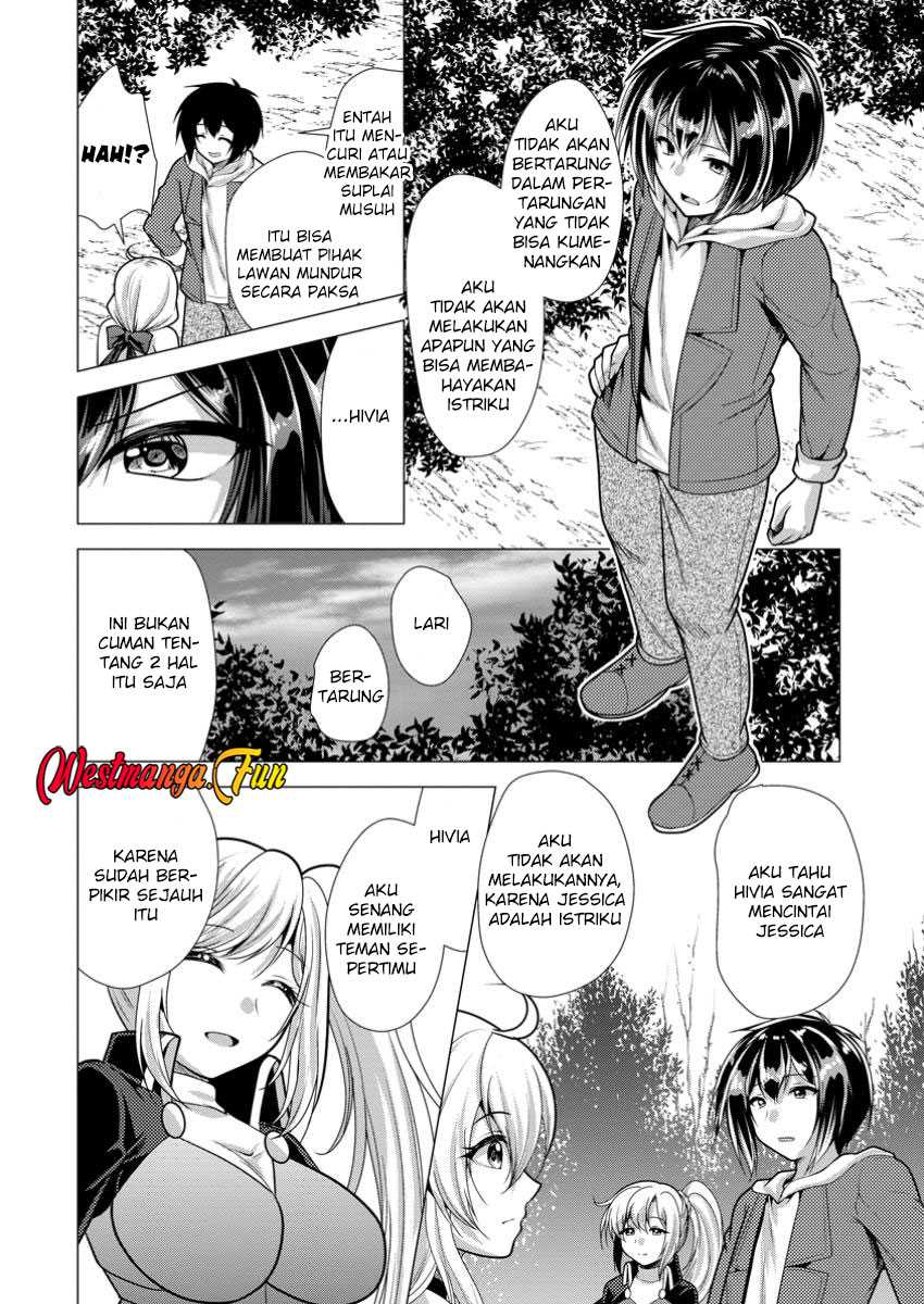 Hisshou Dungeon Unei Houhou Chapter 64