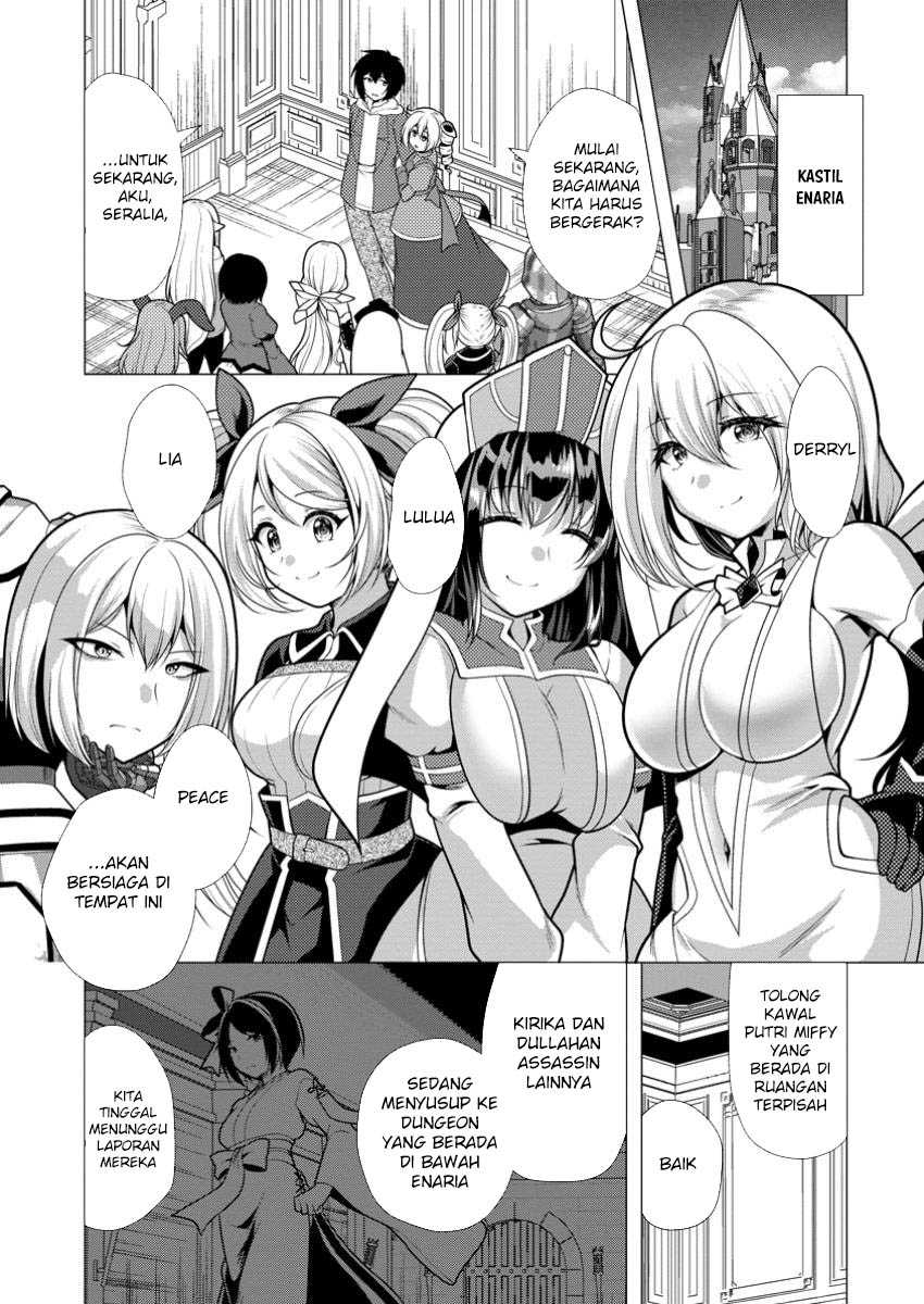 Hisshou Dungeon Unei Houhou Chapter 66