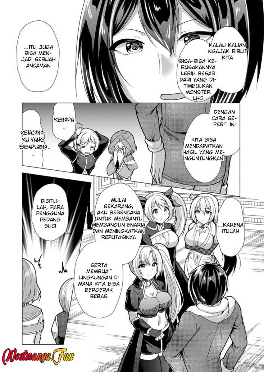 Hisshou Dungeon Unei Houhou Chapter 67