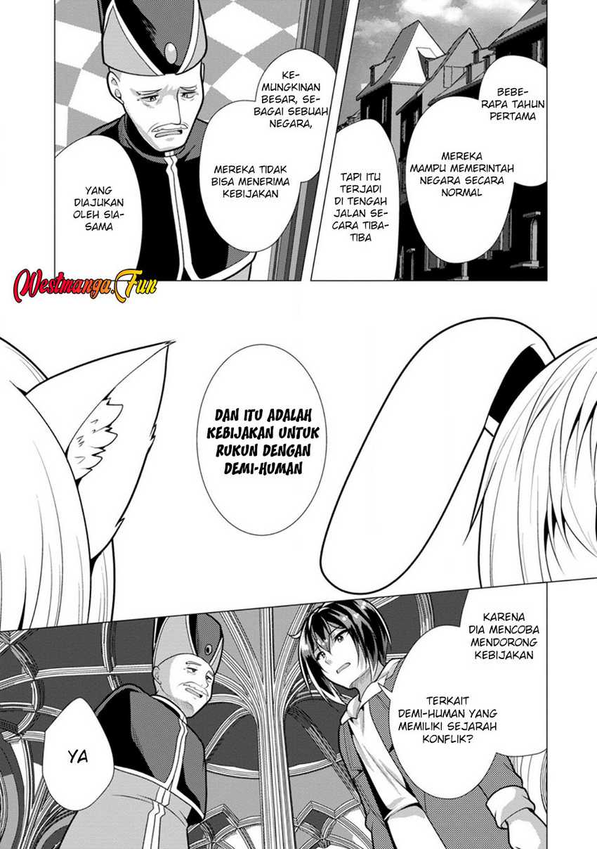 Hisshou Dungeon Unei Houhou Chapter 67