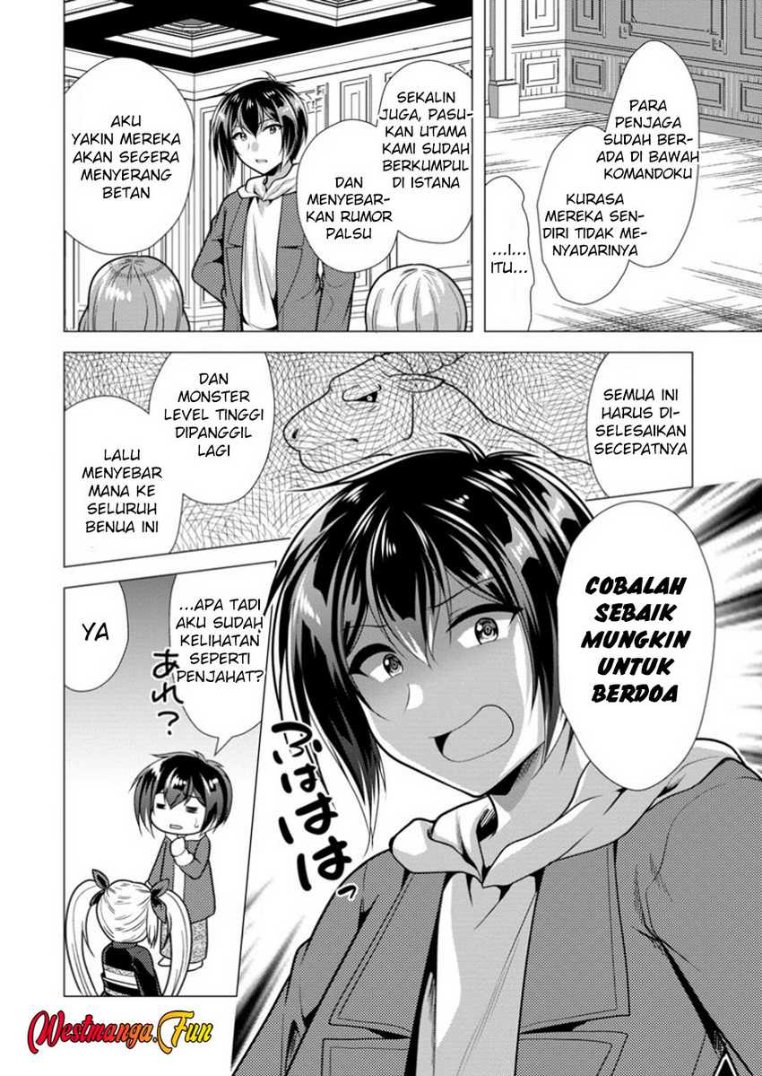 Hisshou Dungeon Unei Houhou Chapter 67