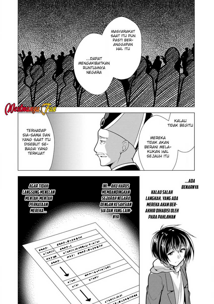 Hisshou Dungeon Unei Houhou Chapter 67