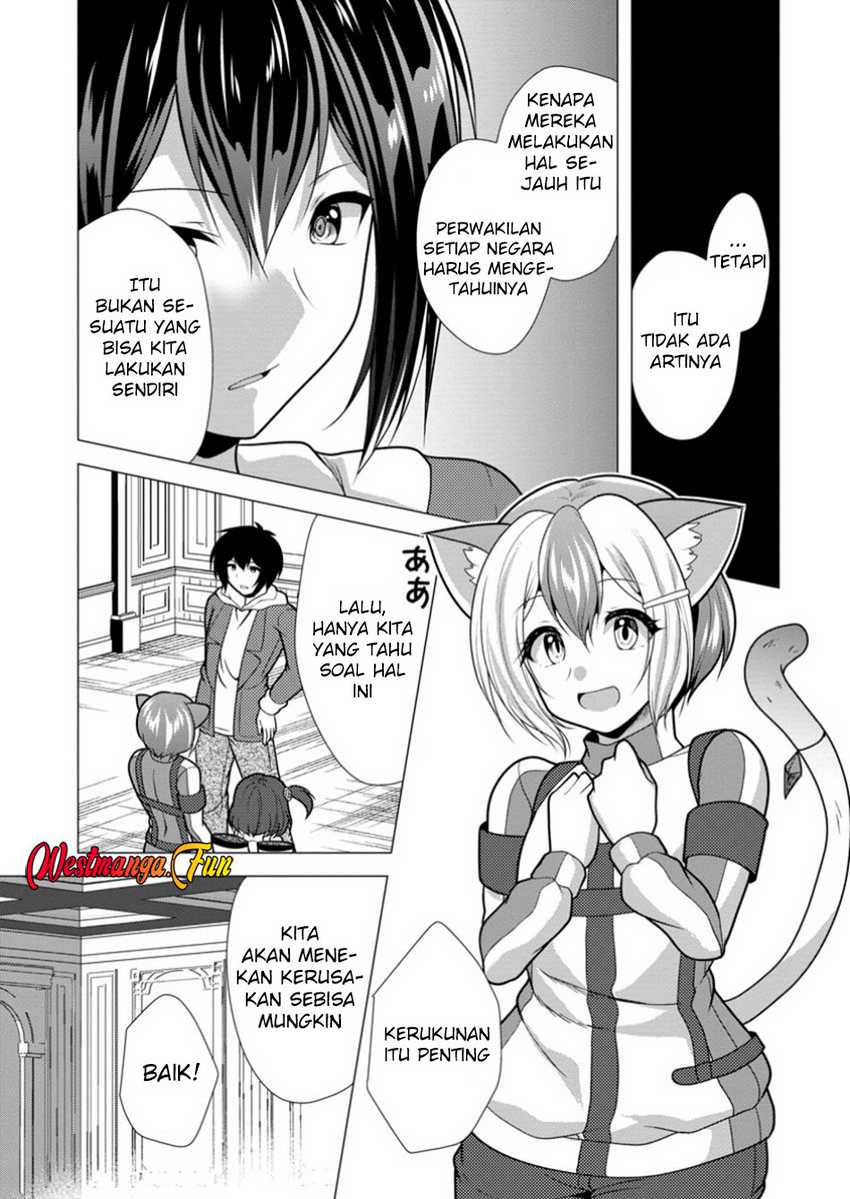 Hisshou Dungeon Unei Houhou Chapter 67