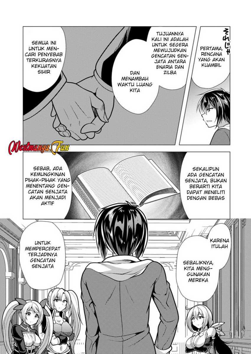 Hisshou Dungeon Unei Houhou Chapter 67
