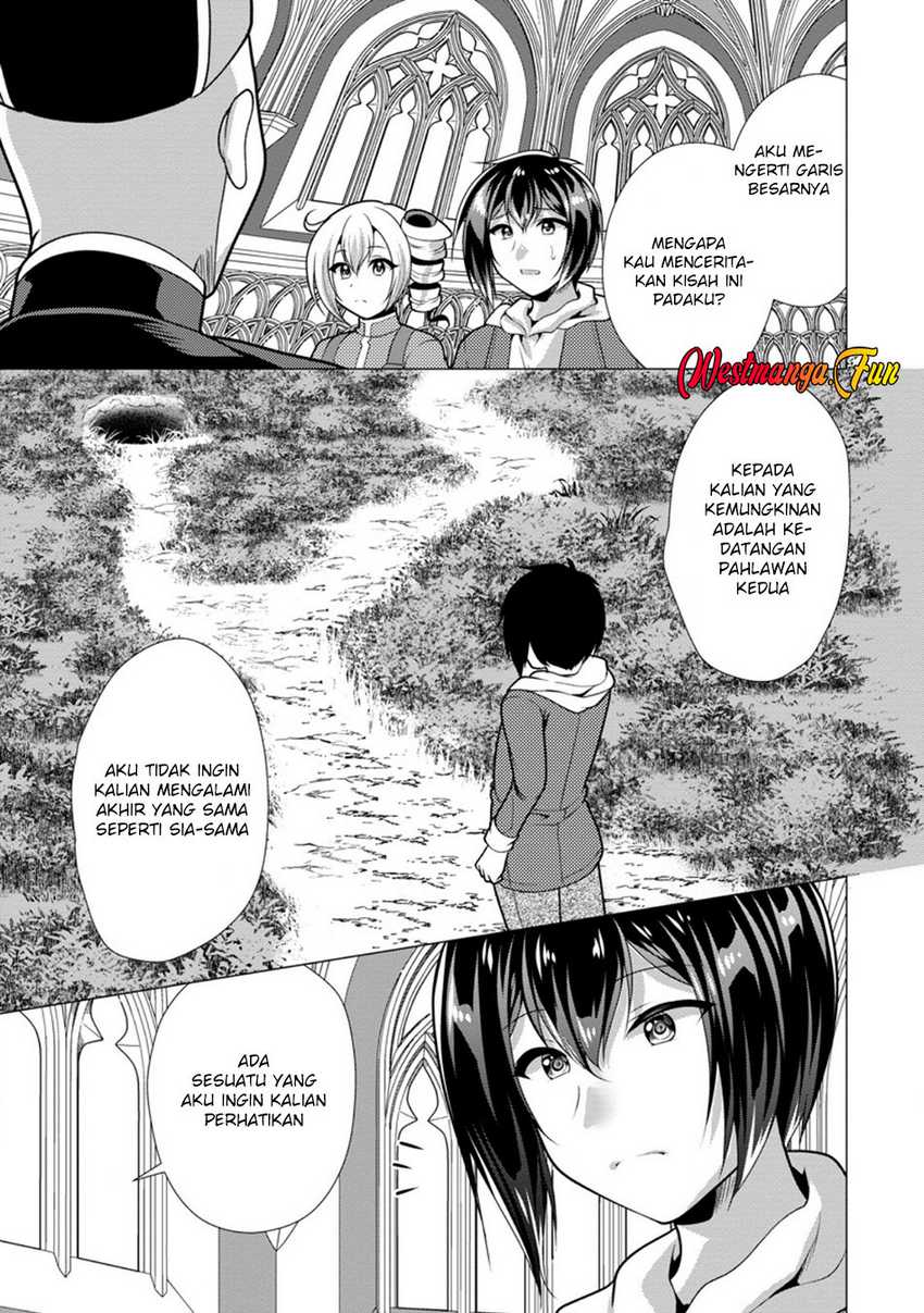Hisshou Dungeon Unei Houhou Chapter 67