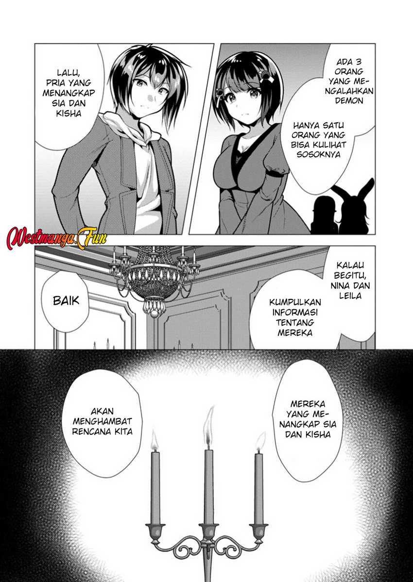 Hisshou Dungeon Unei Houhou Chapter 67