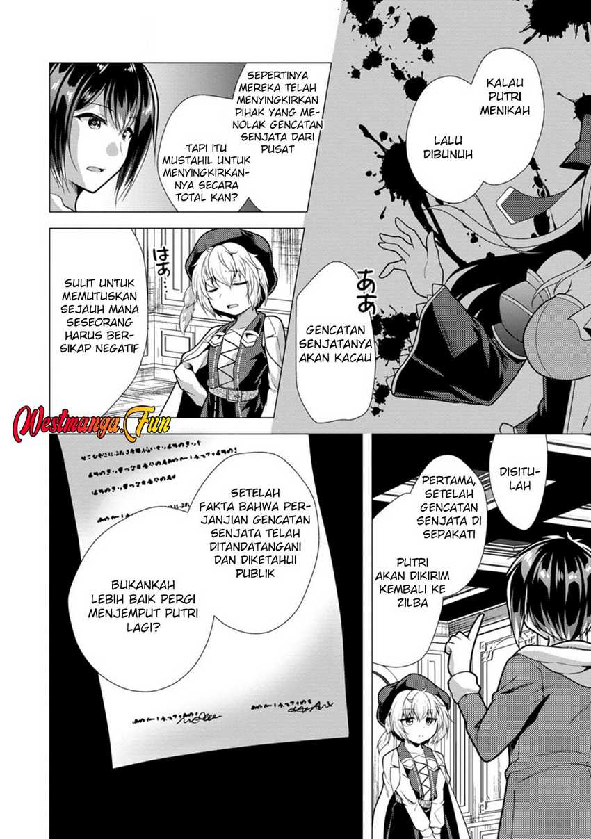 Hisshou Dungeon Unei Houhou Chapter 68