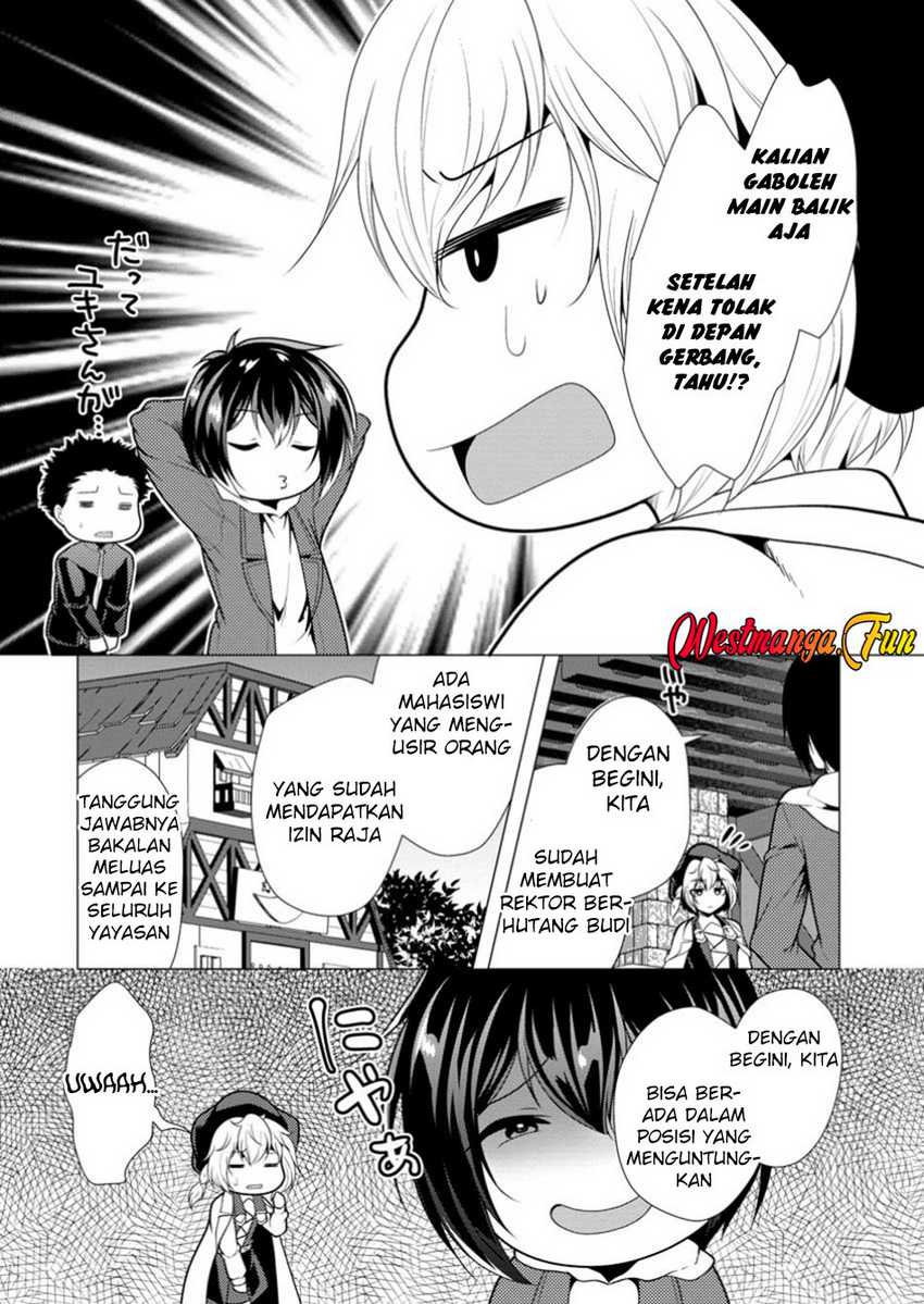 Hisshou Dungeon Unei Houhou Chapter 68