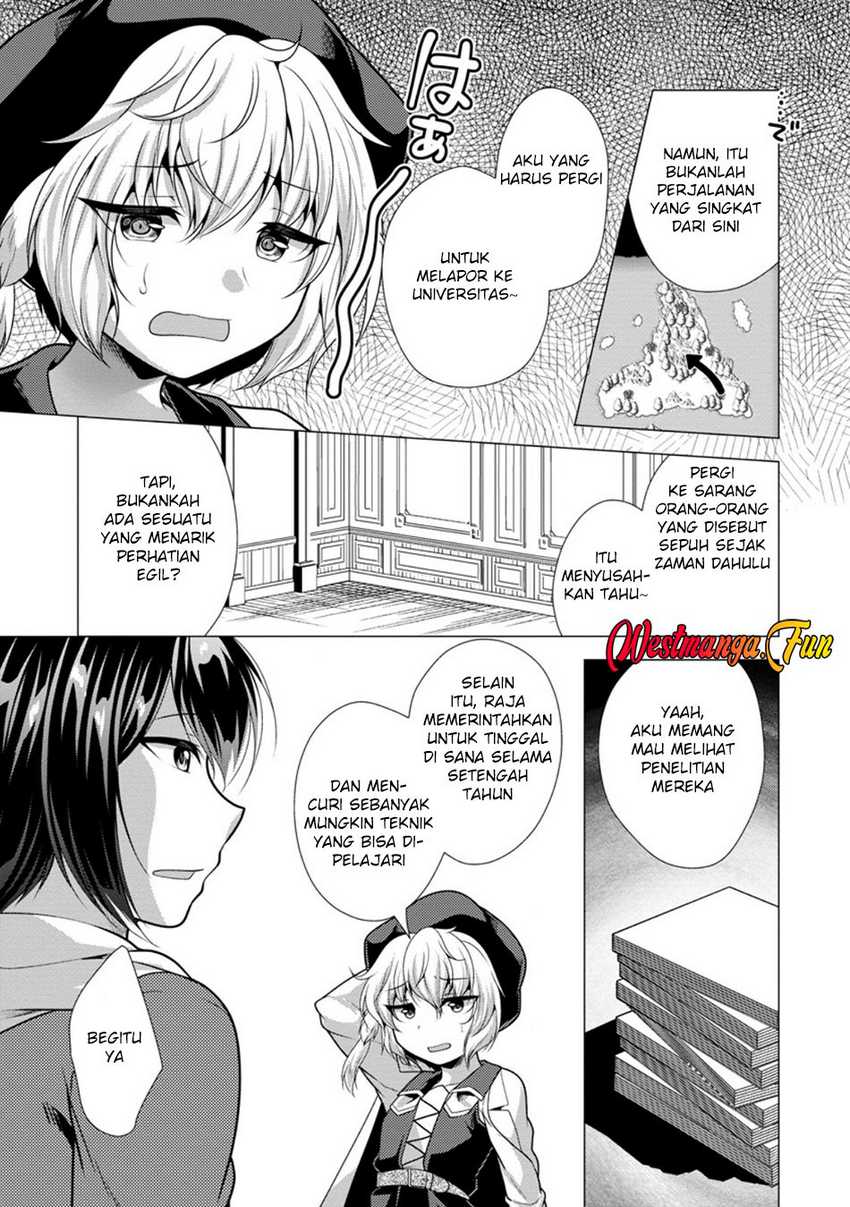 Hisshou Dungeon Unei Houhou Chapter 68