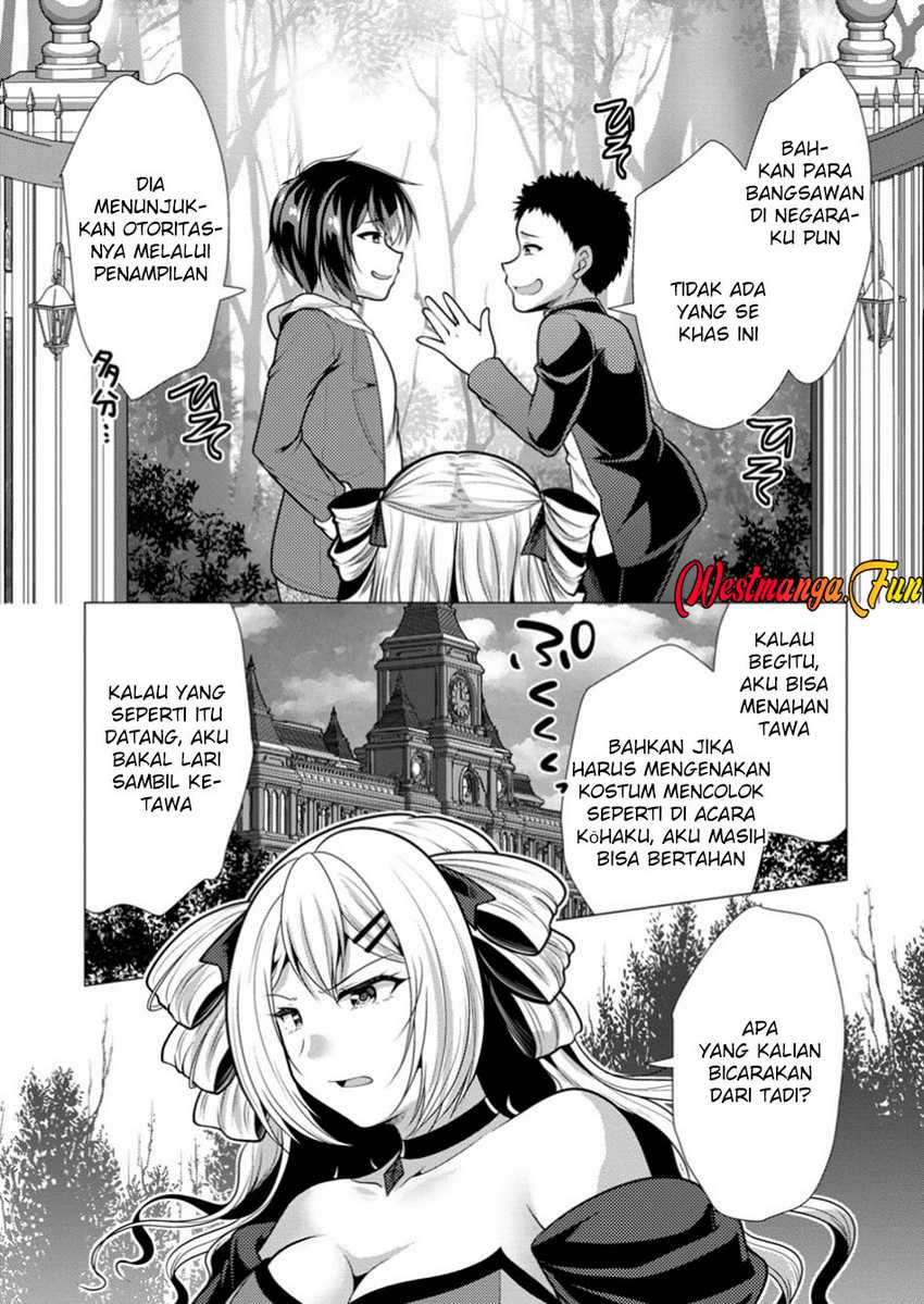 Hisshou Dungeon Unei Houhou Chapter 68