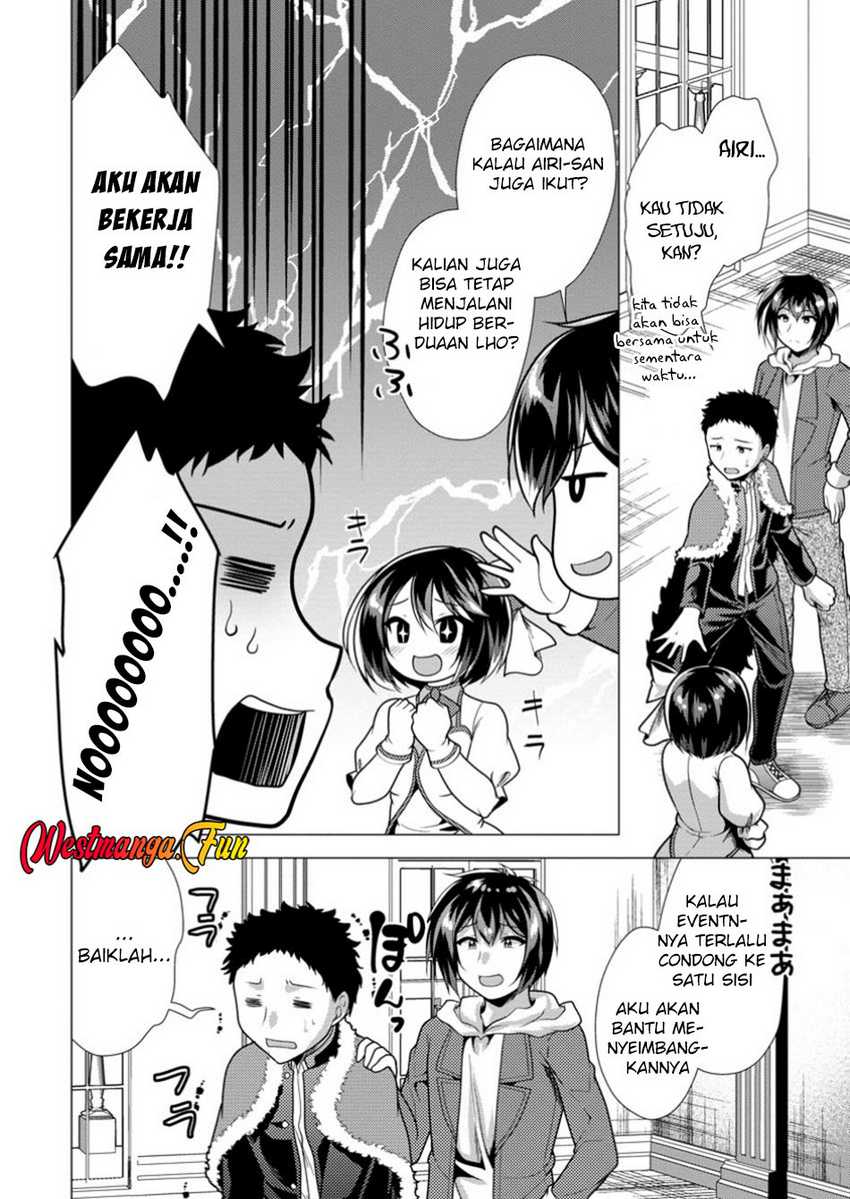 Hisshou Dungeon Unei Houhou Chapter 68