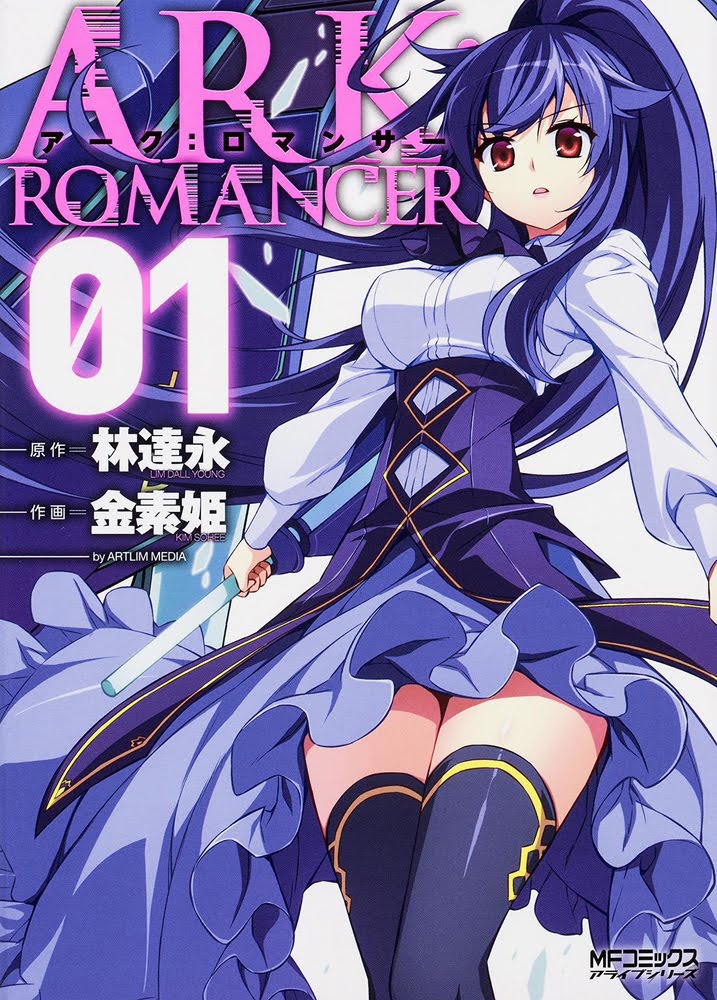 ARK:Romancer Chapter 07