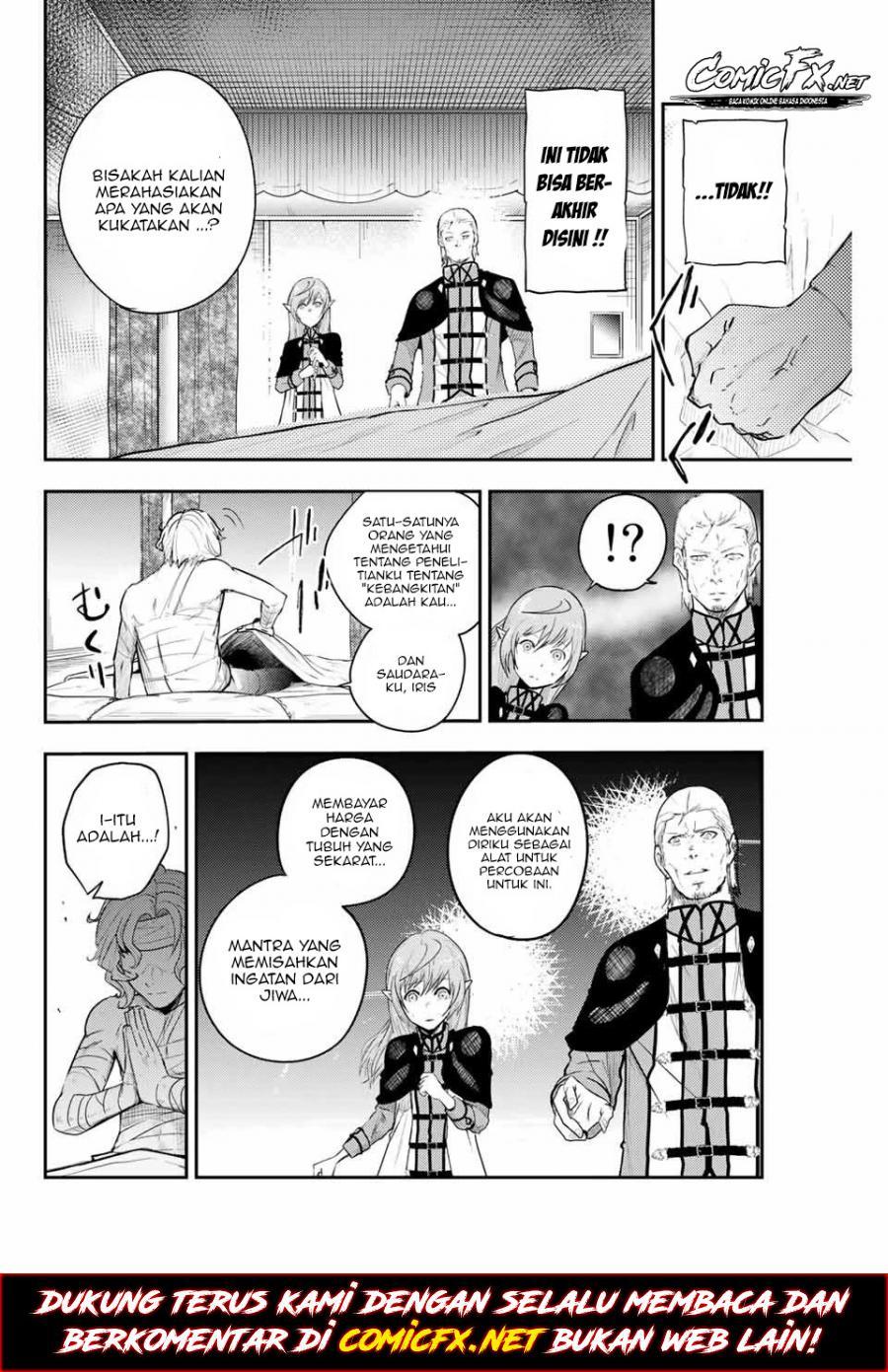 Dorei Tensei: Sono Dorei, Saikyou no Moto Ouji ni Tsuki Chapter 01.2