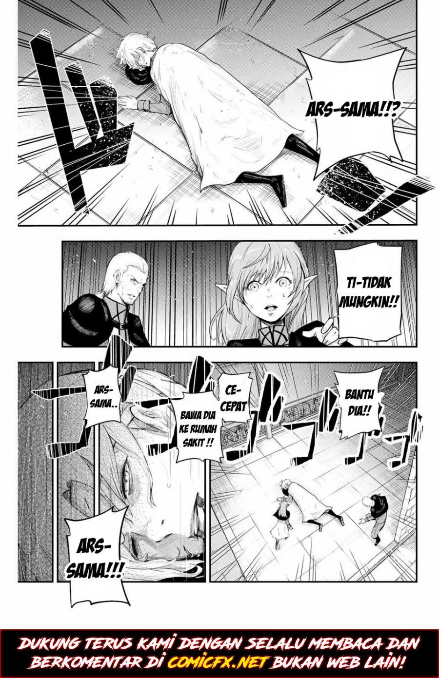 Dorei Tensei: Sono Dorei, Saikyou no Moto Ouji ni Tsuki Chapter 01.2