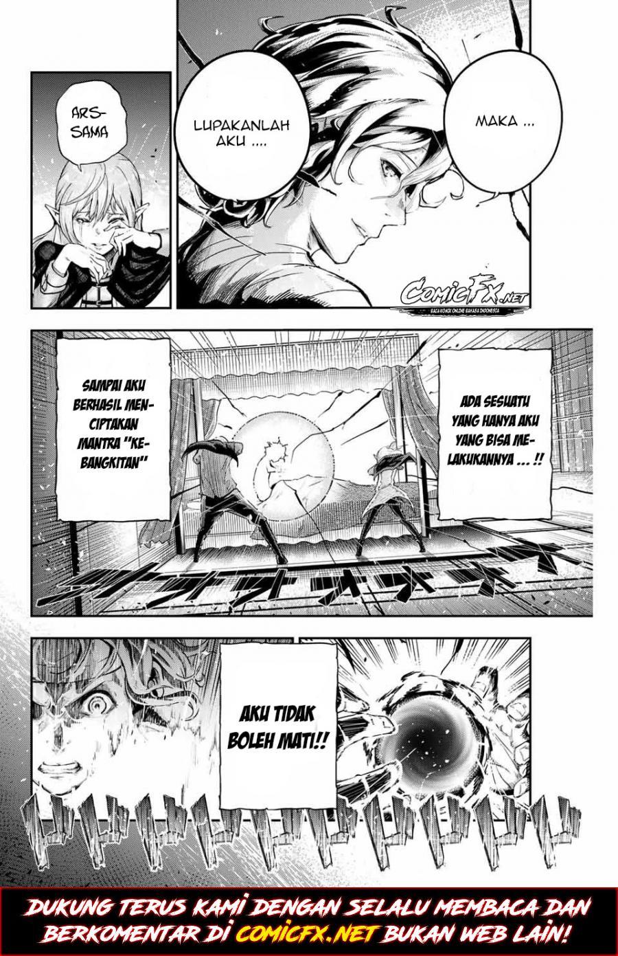 Dorei Tensei: Sono Dorei, Saikyou no Moto Ouji ni Tsuki Chapter 01.2