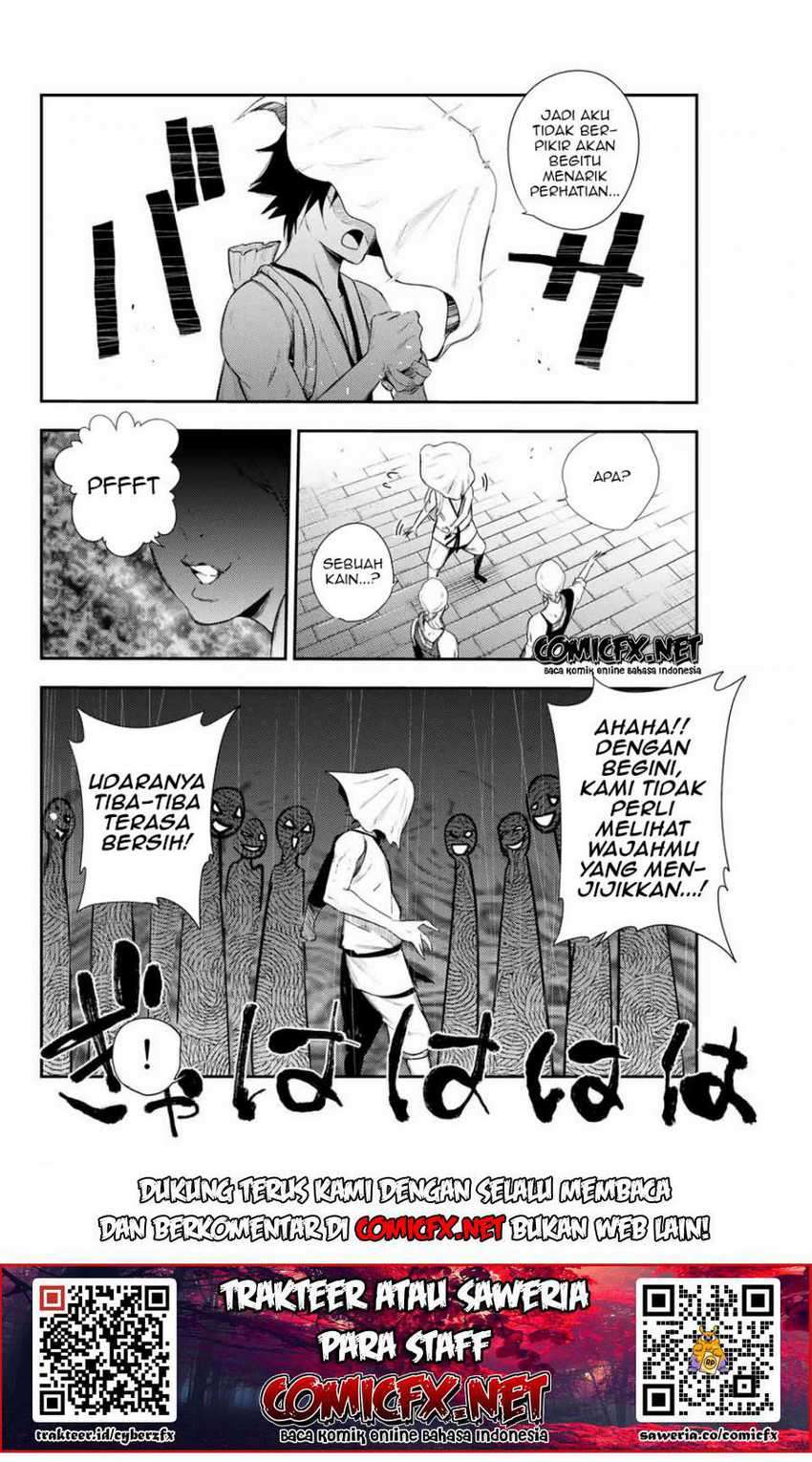 Dorei Tensei: Sono Dorei, Saikyou no Moto Ouji ni Tsuki Chapter 02.2