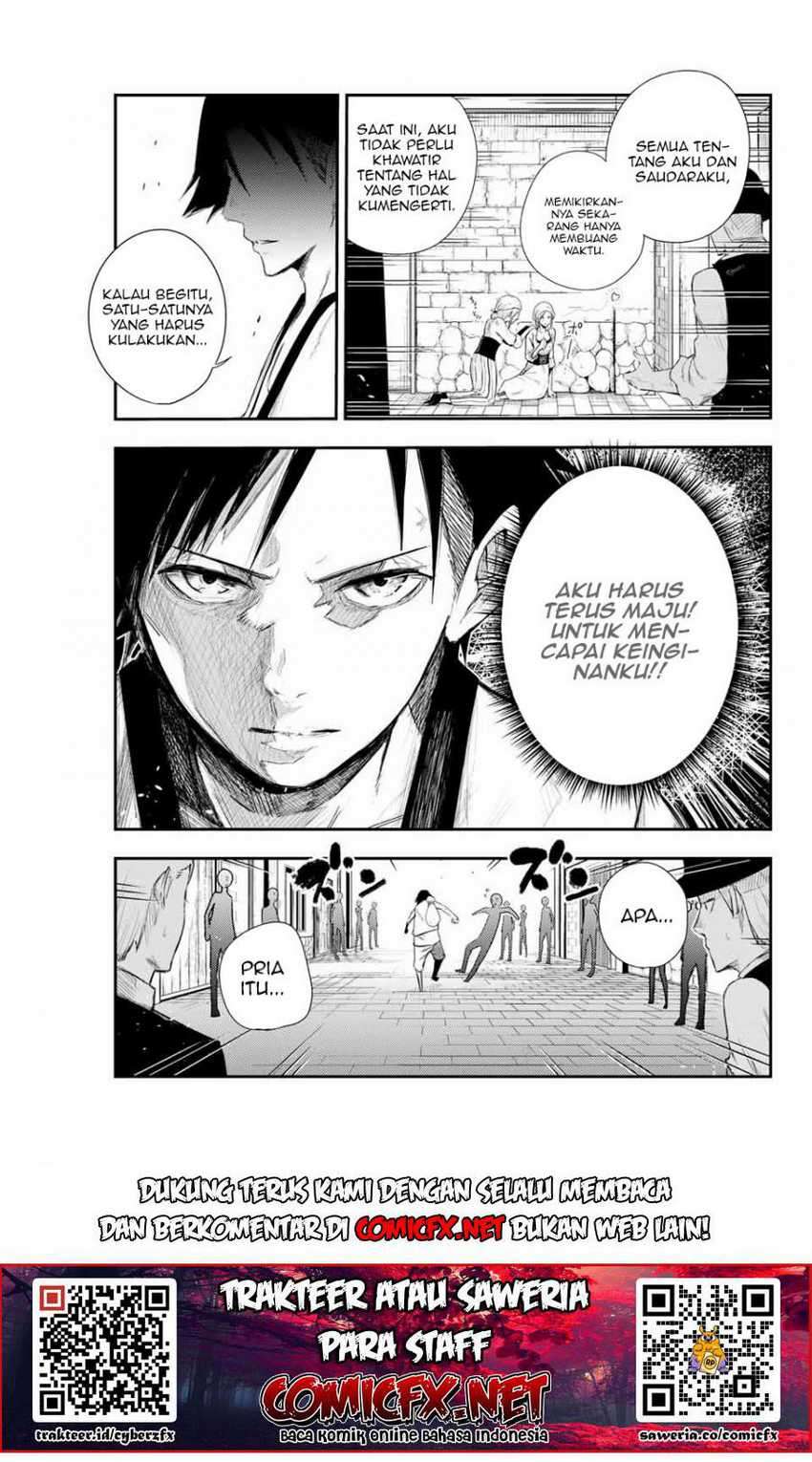 Dorei Tensei: Sono Dorei, Saikyou no Moto Ouji ni Tsuki Chapter 02.2