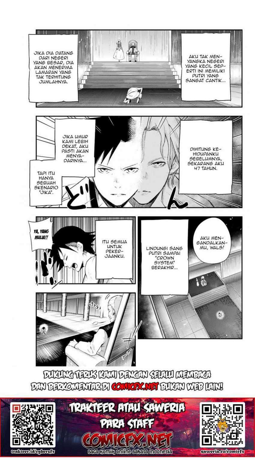 Dorei Tensei: Sono Dorei, Saikyou no Moto Ouji ni Tsuki Chapter 02.2