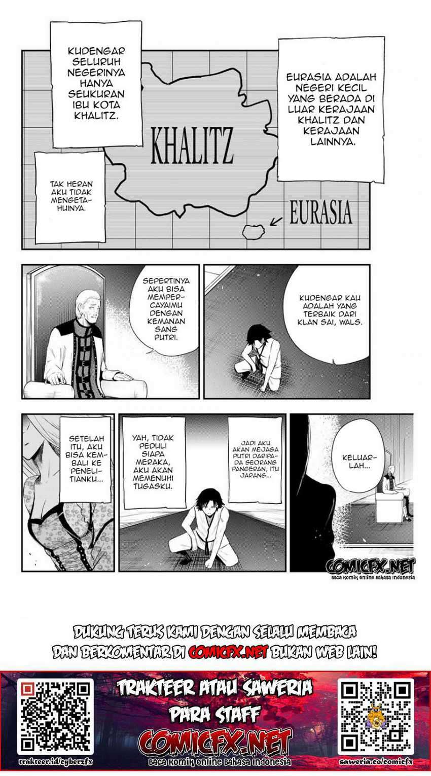 Dorei Tensei: Sono Dorei, Saikyou no Moto Ouji ni Tsuki Chapter 02.2