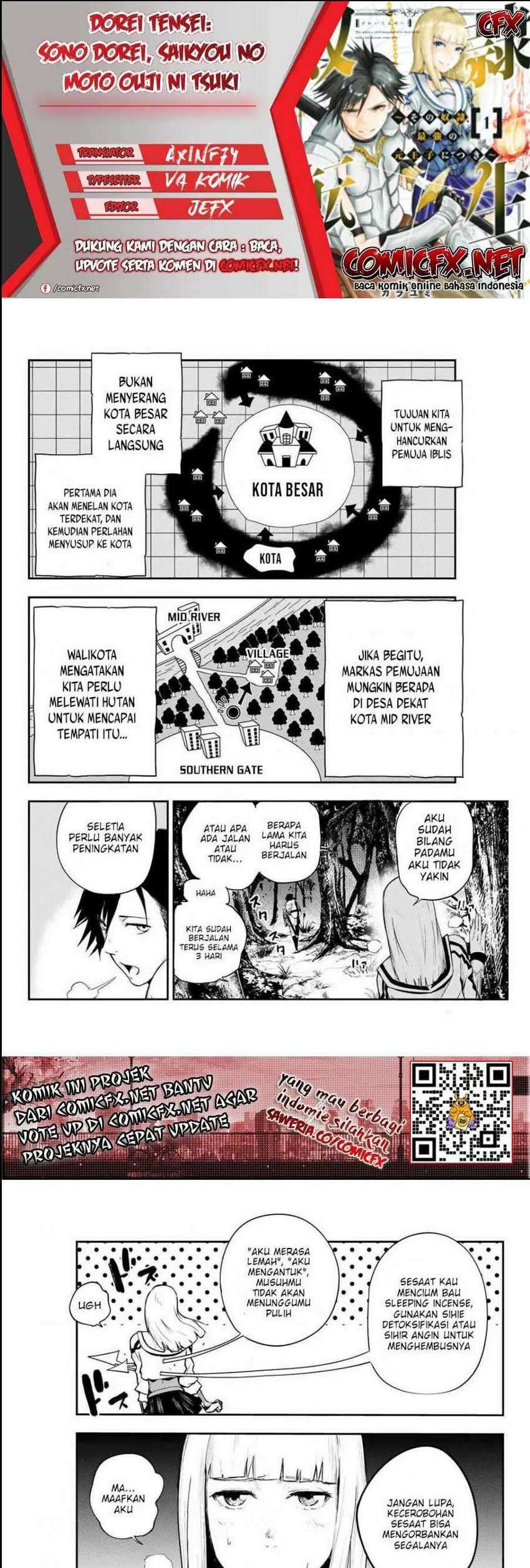 Dorei Tensei: Sono Dorei, Saikyou no Moto Ouji ni Tsuki Chapter 06.2